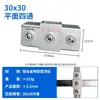 Conectores de Tubo Cuadrado de Aleación de Aluminio de 20/25/30 Uniones de Tubo de Acero Galvanizado Colgador en T de Hierro sin Soldadura Sujetadores