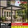 Pérgola eléctrica con persianas de fábrica, pérgola eléctrica exterior con energía solar para patios de villas, pérgola de aleación de aluminio