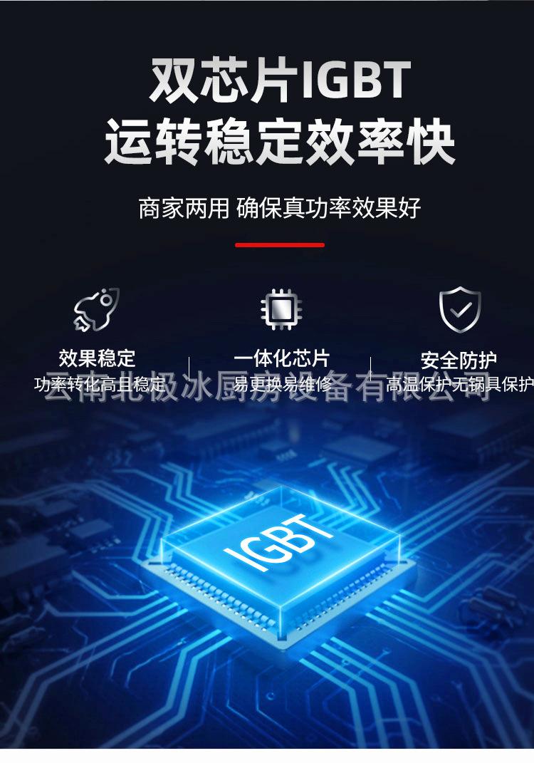 凹5000详情页_13.jpg