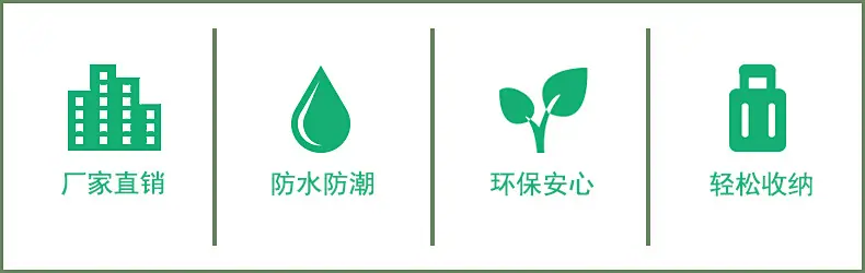 优势