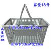 Cesta de Compras de Supermercado Plástico Engrosado Cesta Portátil Cesta de Compras Tienda de Conveniencia Tamaño Grande Pequeño Cesta con Varilla Cesta con Varilla Zhang Xiaoyue