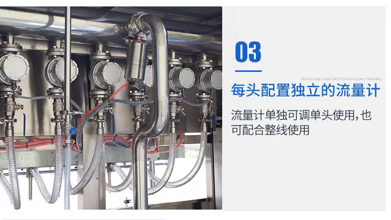 全自动润滑油灌装机16.jpg