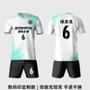 Uniformes de Fútbol Personalizados, Compra Única de Equipamiento, Uniformes para Equipos de Entrenamiento de Competición, Personalización de Playeras Deportivas para Ligas Estudiantiles