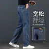 Jeans masculino de corte reto e solto, nova coleção outono/inverno 2025, preto e cinza, calça comprida casual para homens de meia-idade