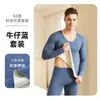 Superficie AB terciopelo sin costuras ropa interior térmica ropa de otoño pantalones largos hombres jóvenes forro polar invierno cepillado base traje a prueba de frío