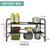 Estante de almacenamiento para fregadero de cocina, estante de almacenamiento de piso, retráctil, para gabinete, hierro, estante para ollas, escurridor multifuncional para platos