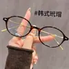 Óculos nerd Wenyi ultraleves de casco de tartaruga para mulheres com miopia, disponíveis em opções de alto grau, anti-luz azul, visual natural, armação de óculos oval