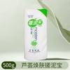 Esfregando lama tesouro 500ml grande capacidade engarrafado corpo limpeza e esfoliação lama esfregando lama banho banho sal fabricantes atacado