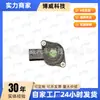 Adequado para Tiguan 10-19, 07L907386A, 07L907386, 07L907386B sensor de canto