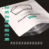 Bolsa universal para ropa interior, sello a tres lados, bolsa universal de papel kraft, capa interior de papel de aluminio sellado, a prueba de humedad, a prueba de humedad, empaque individual
