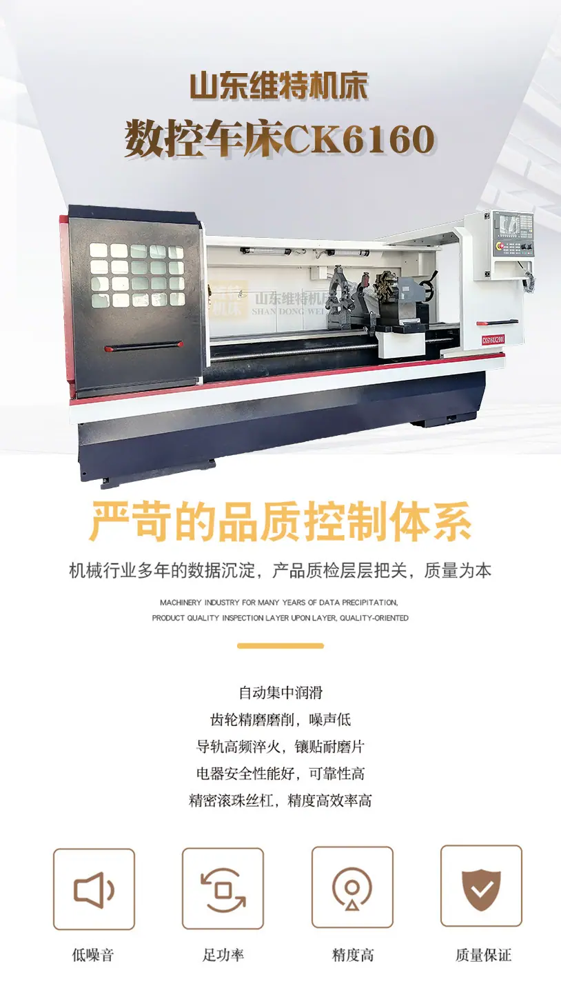 数控车床详情图.jpg