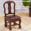Taburete Pequeño de Madera Maciza Silla con Respaldo Taburete Infantil Taburete Bajo Silla Pequeña Hogareña Caoba Silla de Boda Sala de Estar Sofá Mesa de Café Taburete