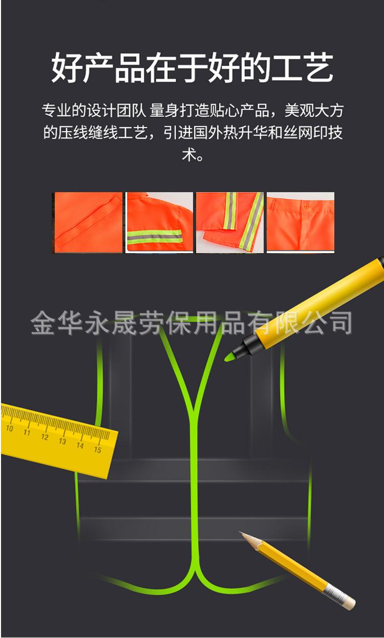 环卫套装_23.jpg