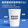 Copo de Papel Logo Personalizado Copo Descartável Comercial Espessado Caixa Fechada Atacado Impressão Publicitária Copo de Água Personalizado