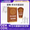 Gel Herbal Personalizado para el Dolor Marca OEM Gel de Alivio del Dolor para Todo Uso Rodillo para el Dolor Masaje Calentamiento Ungüento para el Cuidado de la Salud