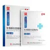 Mascarilla Mecánica Tipo II Grado Médico Aplicación en Frío Hidratante Músculo Sensible Apósito Estéril Reparación Postoperatoria Mascarilla Médica