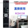Para control remoto de amplificador Marantz RC021SR RC042SR RC017SR RC041SR RC035SR