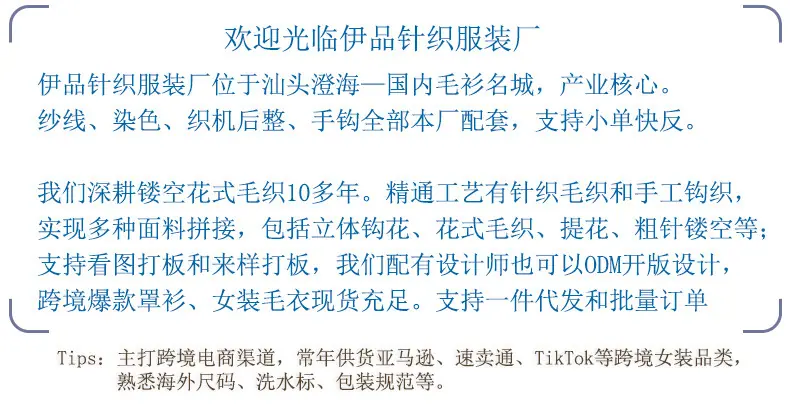 商品详情图_跨境欧美女装长袖秋冬套头针织衫女慵懒风宽松气质通