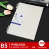 Cuaderno Espiral A5 Grueso para Estudiantes de Secundaria, Cuaderno Rayado para Preparación de Exámenes, Estudiantes Universitarios, Cuaderno de Extractos Estilo Ins, Alto Valor Estético