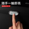 Lámpara de lectura de modificación de coche, lámpara de iluminación atmosférica por inducción, cableado libre, instalación sin pérdidas para coche, lámpara LED interior de coche