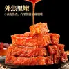 Snacks de Tofu Pele de Tigre Xiangxiangzui Tofu de Cinco Especiarias Picante Snacks de Escritório Comida de Lazer Famosa na Internet