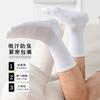 Calcetines de baloncesto para hombre calcetines de media caña planta de toalla absorbentes del sudor Transpirables Calcetines deportivos de caña alta calcetines cortos gruesos de caña alta elite para hombre