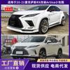 Adecuado para 20-21 Lexus RX300/450h modificado Artisa fibra de carbono pala frontal faldón lateral labio trasero cola