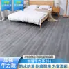 Vinilo para Suelo Doméstico Engrosado, Resistente al Desgaste, Impermeable, Antideslizante, Se Coloca Directamente sobre Pisos de Cemento, Tapete de Piso de PVC Autoadhesivo