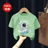 Camiseta de Manga Corta Estampada con Dibujos Animados de Algodón Puro para Niños de Edad Media y Mayores, Ropa Exterior de Verano para Niños, Ropa Infantil Moderna de Media Manga Atractiva para Niños