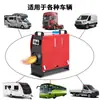 Aquecedor de combustível de estacionamento aquecedor a diesel ar de carro 24v12v aquecedor de madeira máquina aquecedora integrada doméstico