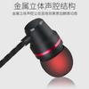 Audífonos Metálicos de Bajos Fuertes con Cable Redondo y Micrófono, Adecuados para Teléfonos Apple y Android, Alta Calidad de Sonido