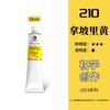 Set Profesional de Pintura al Óleo Marley para Estudiantes de Arte Principiantes Tubo de Aluminio Individual de 50 ml Artista 1050