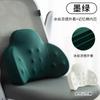 Cojín Soporte Lumbar de Oficina Cojín de Respaldo Cojín de Asiento Almohada Lumbar Trabajo Respaldo Sentado Prolongado Silla de Oficina Cojín Lumbar Almohada