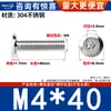 Tornillos de Cabeza Plana Biselada de Acero Inoxidable 304 con Cabeza Hexagonal, Tornillos para Muebles de Cabeza Redonda Biselada M2M3M4M5M6M8M12