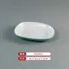 A8 Melamina Patrón de Tela Simple Verde Vajilla Plato para Fondue Plato de Res y Cordero Plato para Barbacoa Plato para Plato de Fondue Plato de Rollo de Res Graso