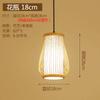 Novo lustre de bambu estilo chinês lanterna de arte de bambu lâmpada de bambu estilo japonês restaurante vintage sala de chá casa de família zen hot pot loja lustre