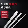 Nuevo cuchillo para pedicura Yangzhou traje de 3 piezas tres cuchillos ranura de uña uña gruesa onicomicosis traje de pedicura