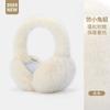 Orejeras plegables para hombre y mujer invierno cálido general a prueba de viento anticongelante desmontable simple diadema con memoria bolsa de felpa para la oreja