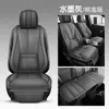 Venta al por mayor transfronteriza 25-16 Soporte lumbar sólido Cinturón de cuero completo Reposapiés Cojín para asiento de coche de cuatro estaciones Nuevo cojín grueso para asiento individual Juego de varias piezas