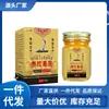 Venta al por mayor del fabricante Xiangningtang Rey de Veneno de Serpiente Tailandés, Entrega Directa