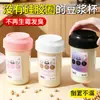 Taza, Vaso Mezclador, Proteína en Polvo, Taza de Té Resistente a Altas Temperaturas, Vaso Especial para Llevar Alimentos de Desayuno de Grado Alimenticio, Vaso para Leche de Soya con Medidas