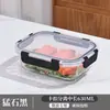 Caja de Almuerzo de Vidrio Resistente al Calor Calentable en Microondas para Oficinista Tazón para Mantener Fresco Juego de Tazones Sellados Separador de Hebilla Caja para Mantener Fresco