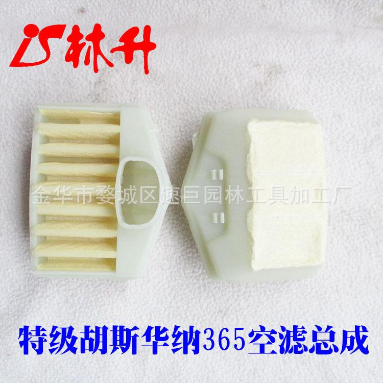 365空滤器总成