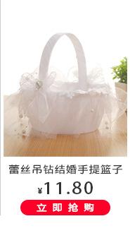 婚庆-关联_03