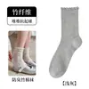 Calcetines de Fibra de Bambú para Mujer, Calcetines Largos de Encaje con Rayas Verticales, Delgados de Malla Transpirable Absorbentes de Sudor Sin Costuras a Media Pantorrilla para Mujer