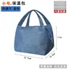 Bolsa Térmica Grande de Folha de Alumínio Espessa Bolsa Simples de Lancheira Grande Capacidade Portátil para Trabalho Alunos Lanche à Prova d'Água Bento