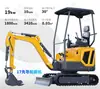 Modelo 20 Excavadora Pequeña para Ingeniería Agrícola, Modelo 18 Máquina con Gancho para Jardines, Huertos, Invernaderos, Modelo 17 Microexcavadora, Modelo 15 Miniexcavadora de Dos Toneladas