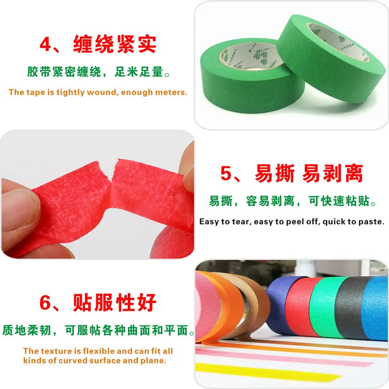 特性2.jpg
