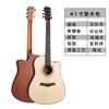 Violão de madeira de 41 polegadas tampo de abeto fosco corpo de tília violão folk rattan flor escala D corpo em barril Iniciante Novato folk