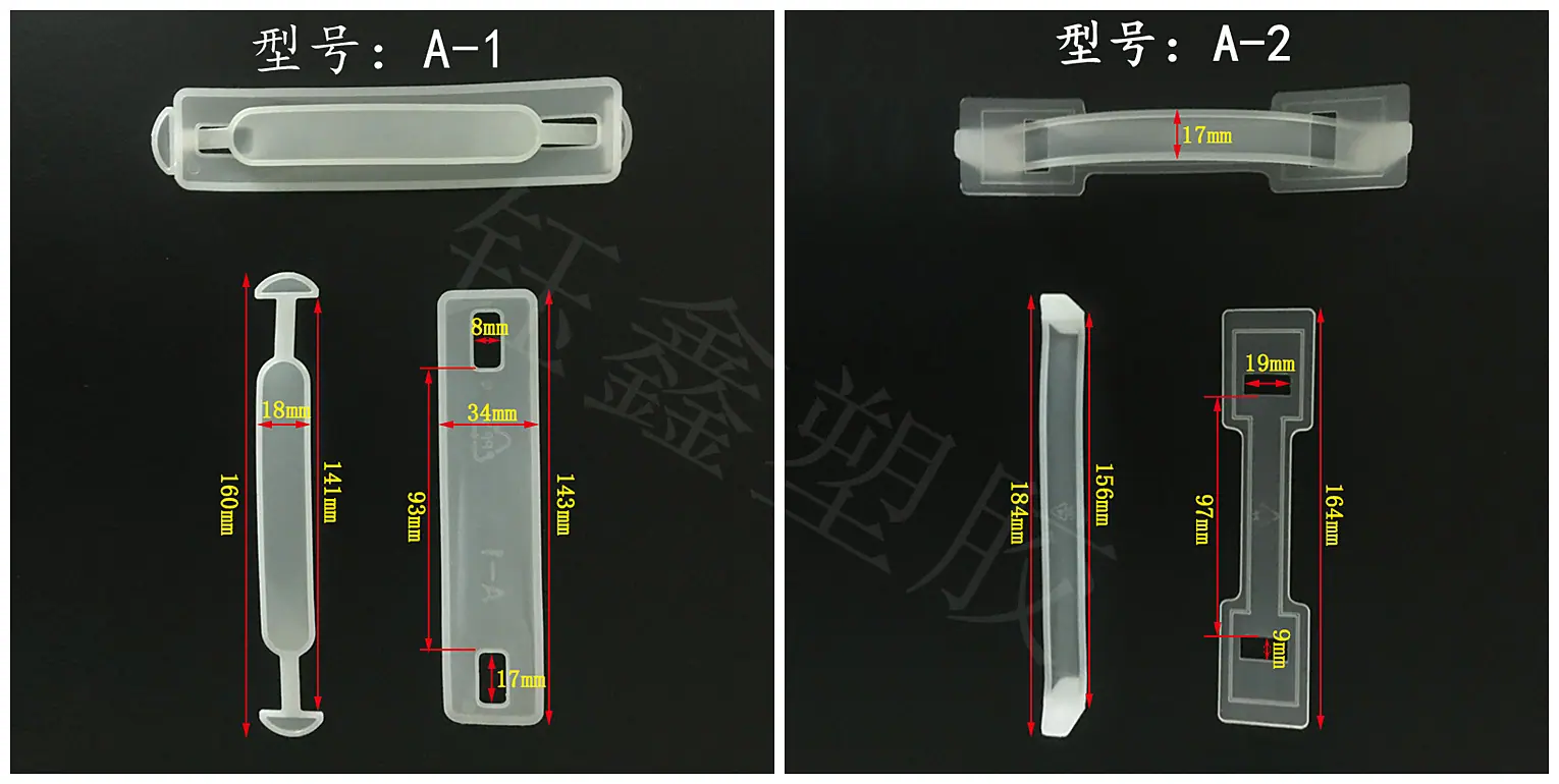提手拼1.jpg